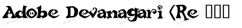 Adobe Devanagari (Re字体转换